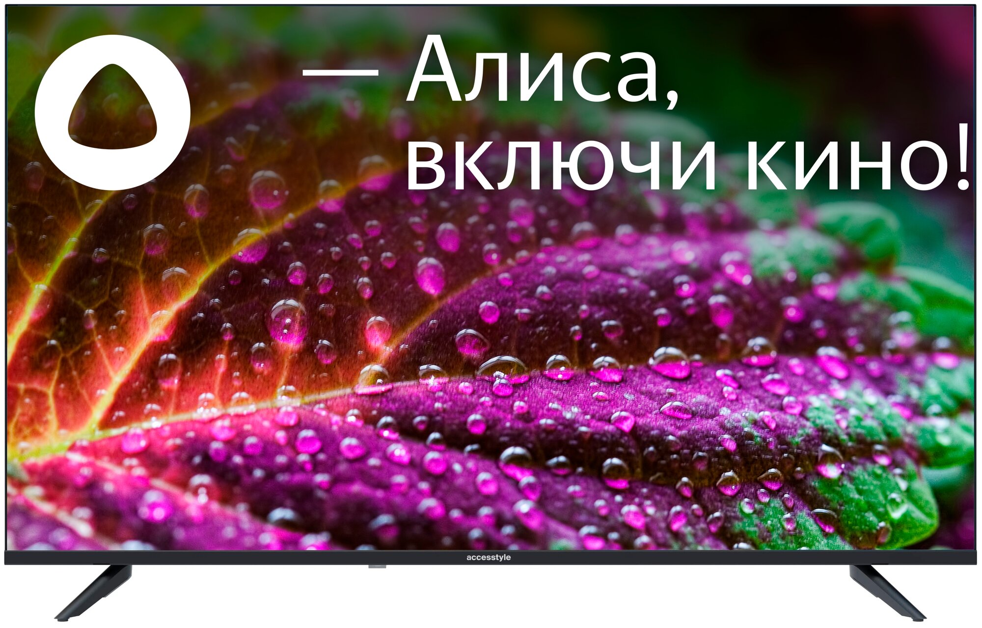 Телевизор Accesstyle 43" U43EY1500B (Цвет: Black)