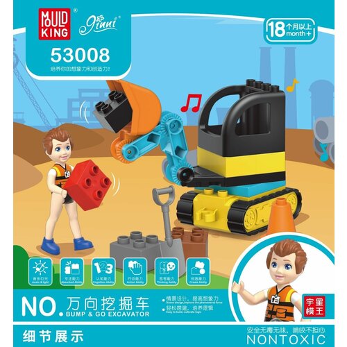 комплект фурнитуры для углового шкафа 53008 Конструктор Mould King 53008 Карданный экскаватор, Пластиковые игрушки для детей