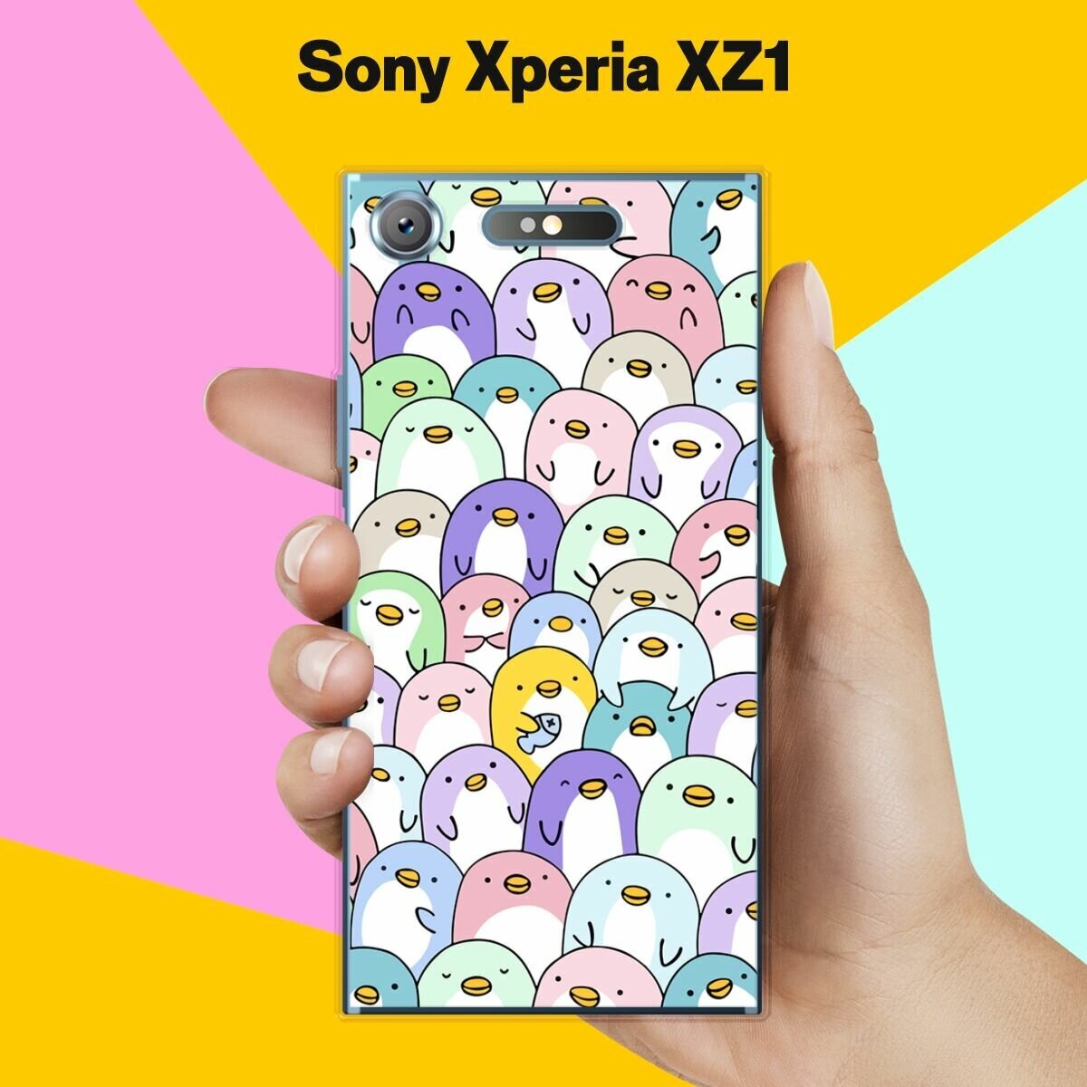 Силиконовый чехол на Sony Xperia XZ1 Пингвины с рыбой / для Сони Иксперия ИксЗ 1