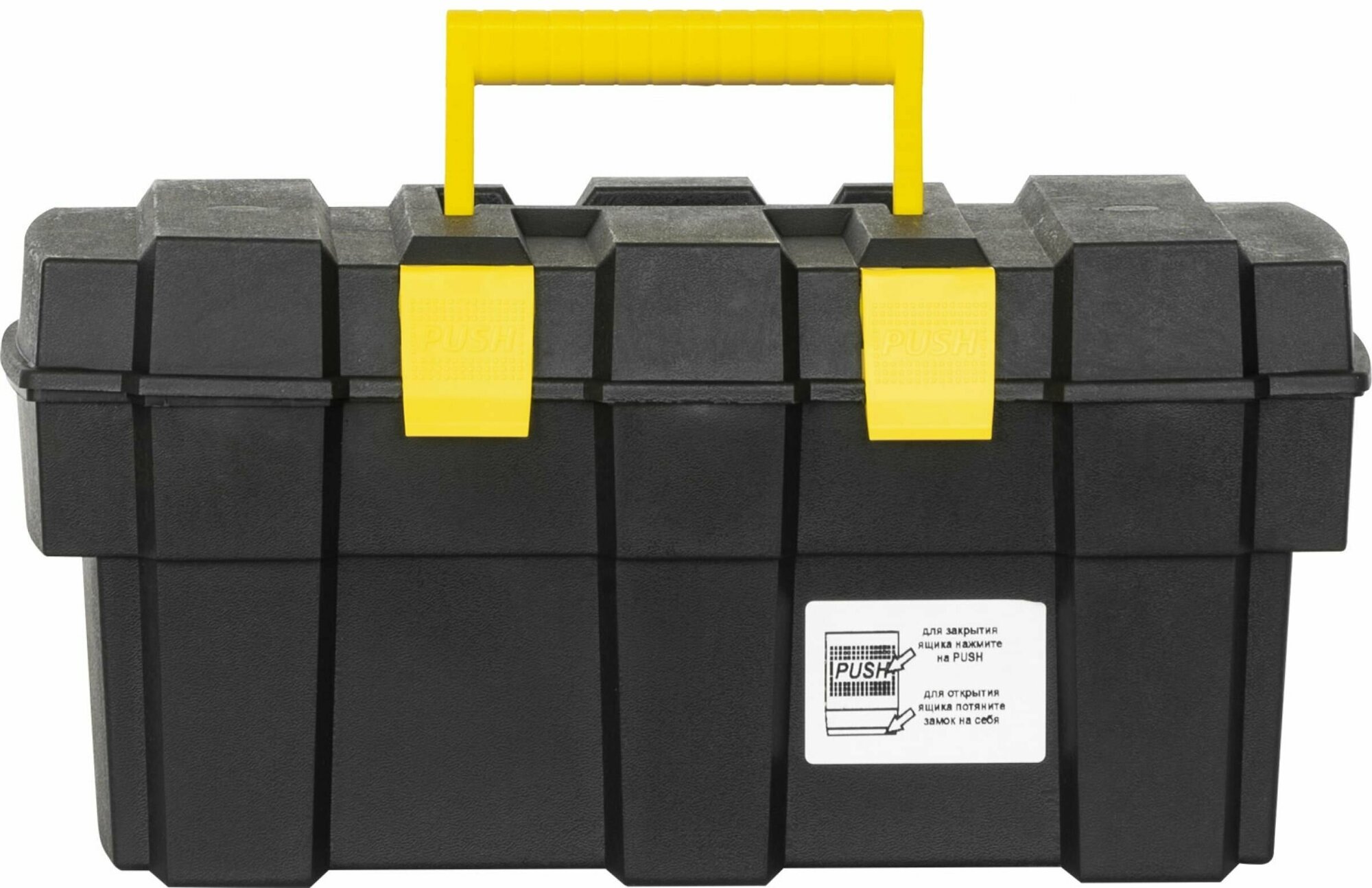 Ящик для инструментов KBOX13/1 пластиковый 13" (33,3х17,7х15,5 см) Kolner