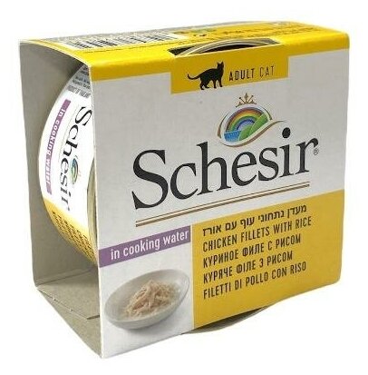 "Schesir" консервы для кошек, куриное филе, РИС 85гр. - фотография № 15