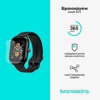 Защитная пленка для часов Amazfit GTS 4 (Глянцевая, Защита экрана FullScreen)