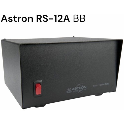 Блок питания Astron RS-12A-BB 3534700₽