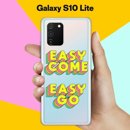 Силиконовый чехол Easy go на Samsung Galaxy S10 Lite чехол книжка на samsung galaxy s10 самсунг с10 плюс с 3d принтом go sleep w черный