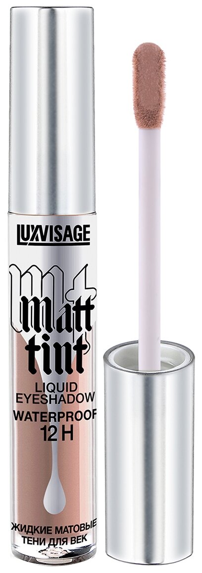 LUXVISAGE Жидкие матовые тени Matt Tint Waterproof 12h, 3 г