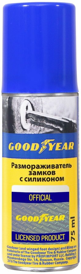 Размораживатель замков GoodYear с силиконом аэрозоль 75 мл GOODYEAR GY000707 | цена за 1 шт