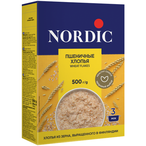 Nordic  , 500 