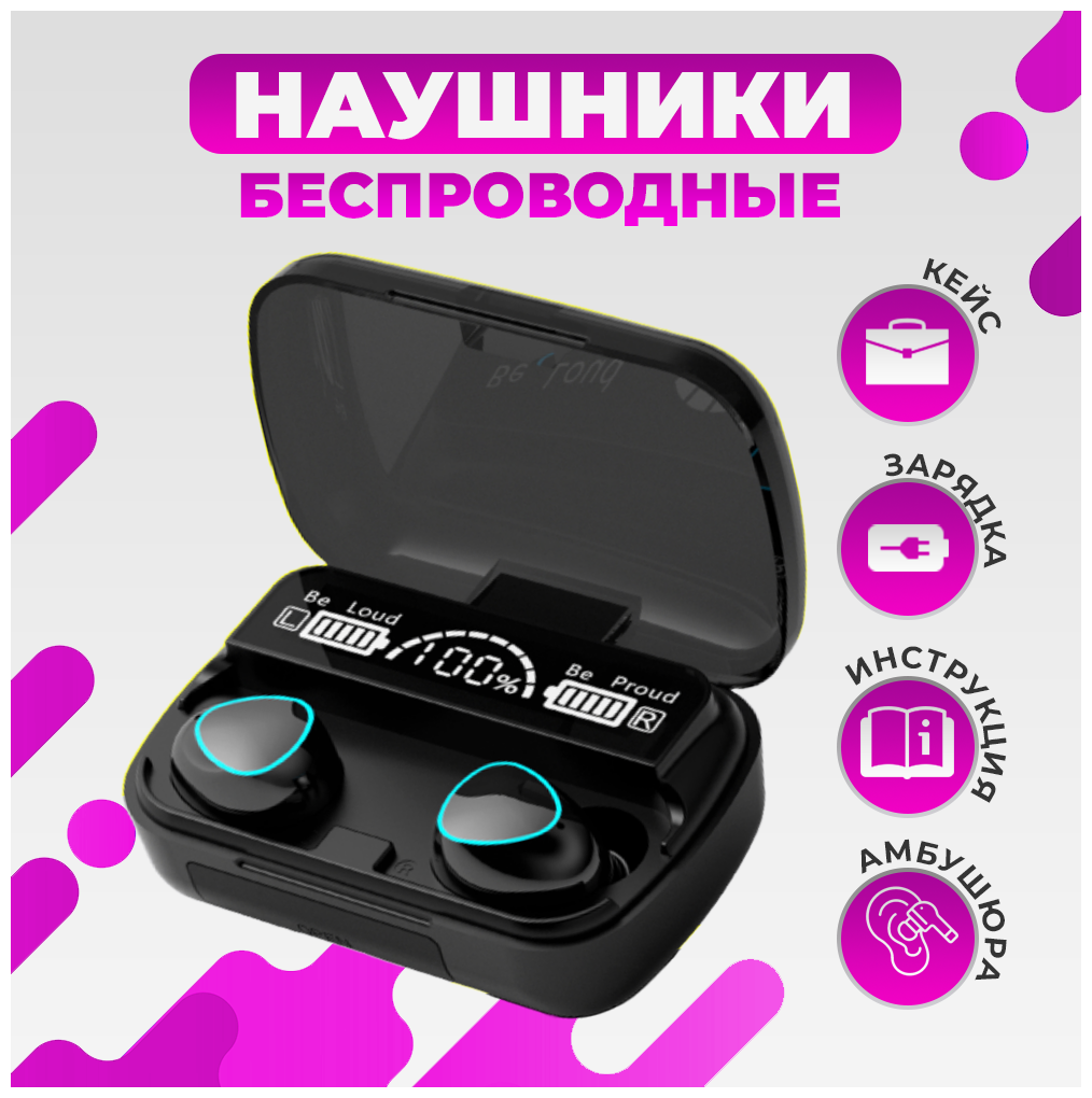 Беспроводные наушники с контактным управлением TWS M10 Bluetooth 51