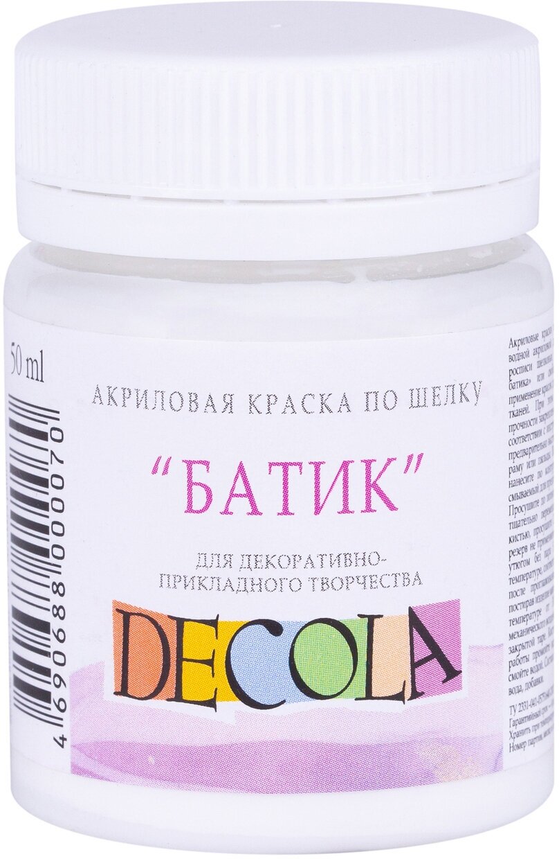 Краска по шелку DECOLA 