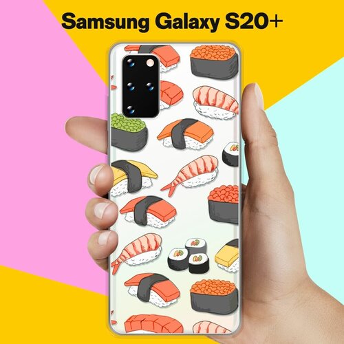 Силиконовый чехол Суши на Samsung Galaxy S20+ силиконовый чехол суши собачки на samsung galaxy s20