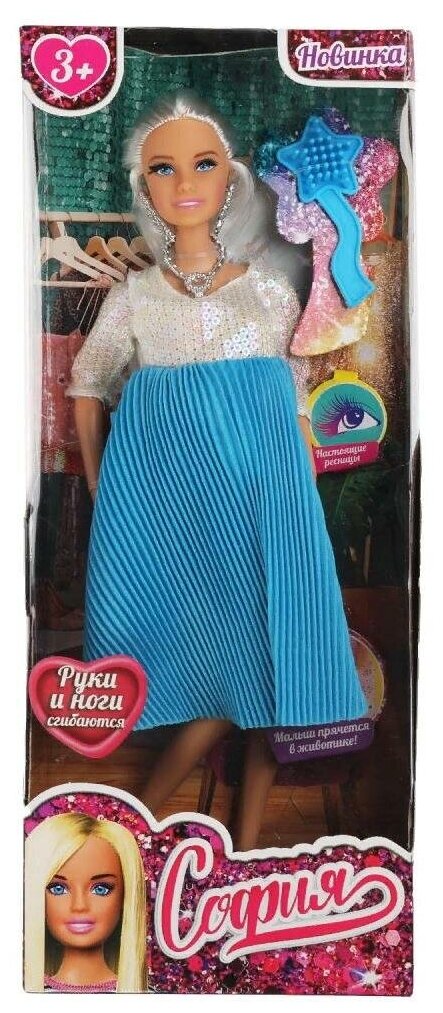Кукла Карапуз София, 29 см, беременная, реалистичные ресницы, в вечернем 66001В1-ВF4-S-ВВ
