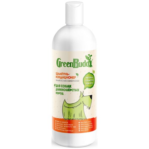 Green Buddy Шампунь-кондиционер для собак длинношерстных пород универсальный, гипоаллергенный увлажняющий с пантенолом, натуральный шампунь от запаха, для щенков, 500 мл