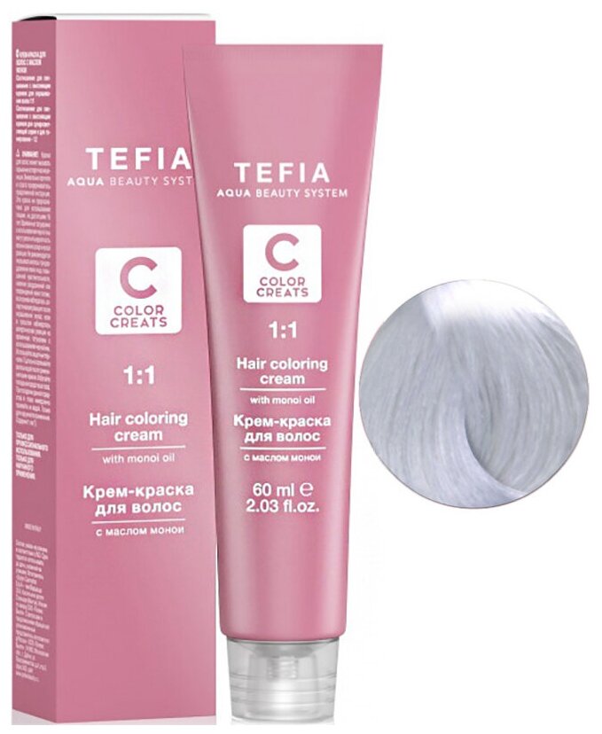 Tefia Color Creats крем-краска для волос Hair Coloring Cream with Monoi Oil, Т 9.17 Тонер серебро, 60 мл