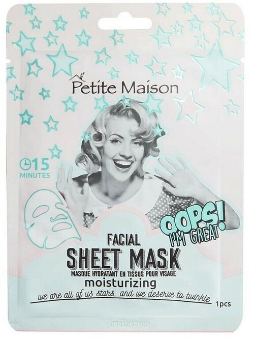 Маска для лица, Petite Maison, Facial sheet mask moisturizing, увлажняющая, 25 мл