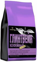 Кофе молотый Gutenberg Глинтвейн кофейный ароматизированный, 250 г