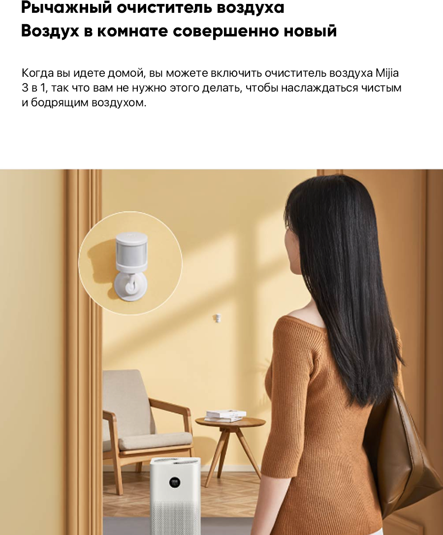 Датчик движения Xiaomi Smart Home Occupancy Sensor 2 (RTCGQ02LM) - фотография № 9