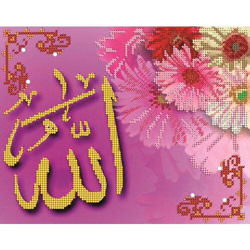 Вышивка бисером картины Ислам 19*24см