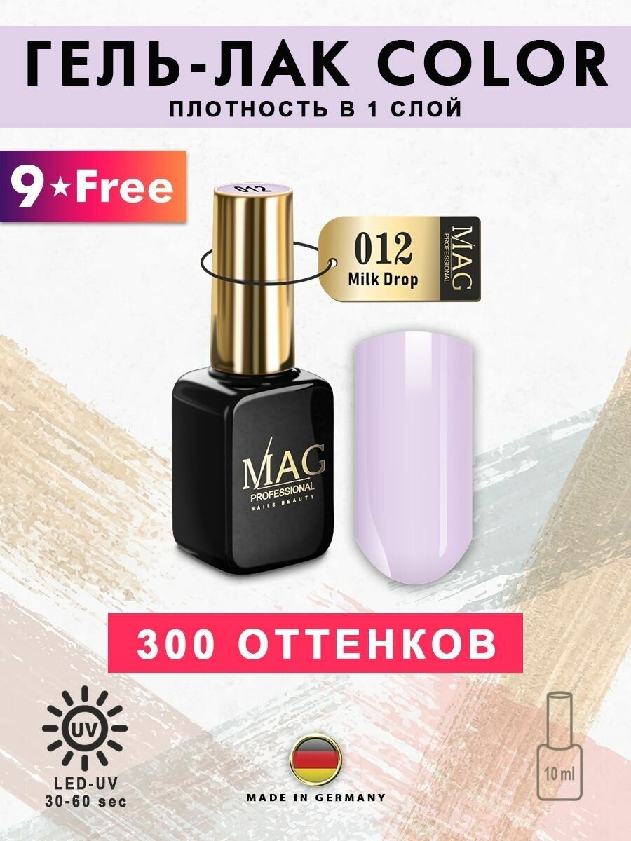 MAG professional Эмалевый гель-лак для ногтей MAG Color № 012 Milk Drop, 10 мл