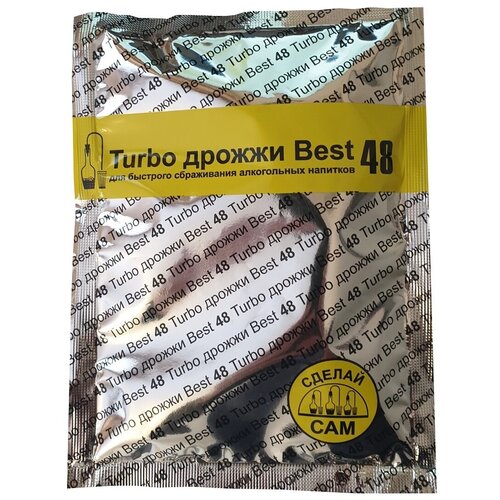 Спиртовые Turbo дрожжи Best 48