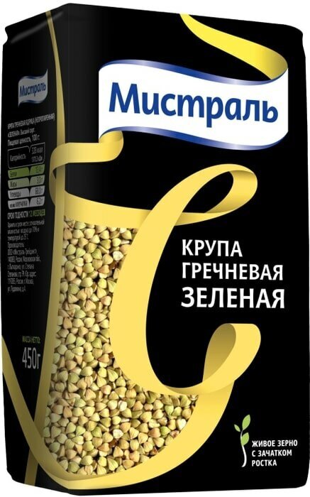 Крупа Мистраль Гречневая зеленая 450г