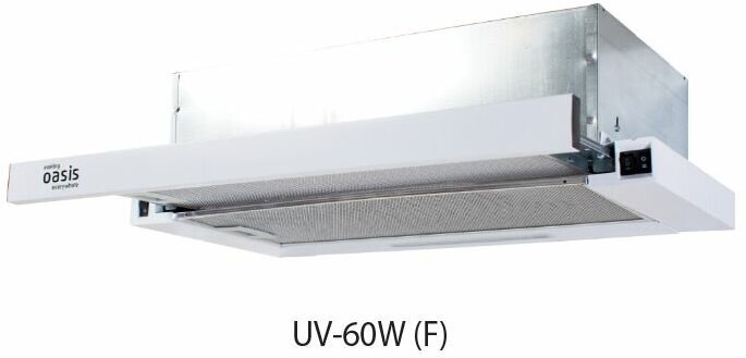 Встраиваемая вытяжка Oasis UV-60W (F)