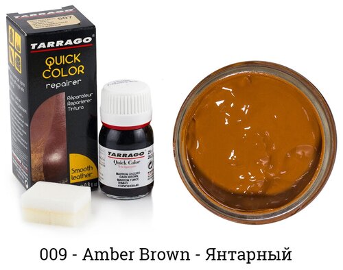 009 Крем-восстановитель QUICK COLOR, стекло, 25мл. (amber brown)