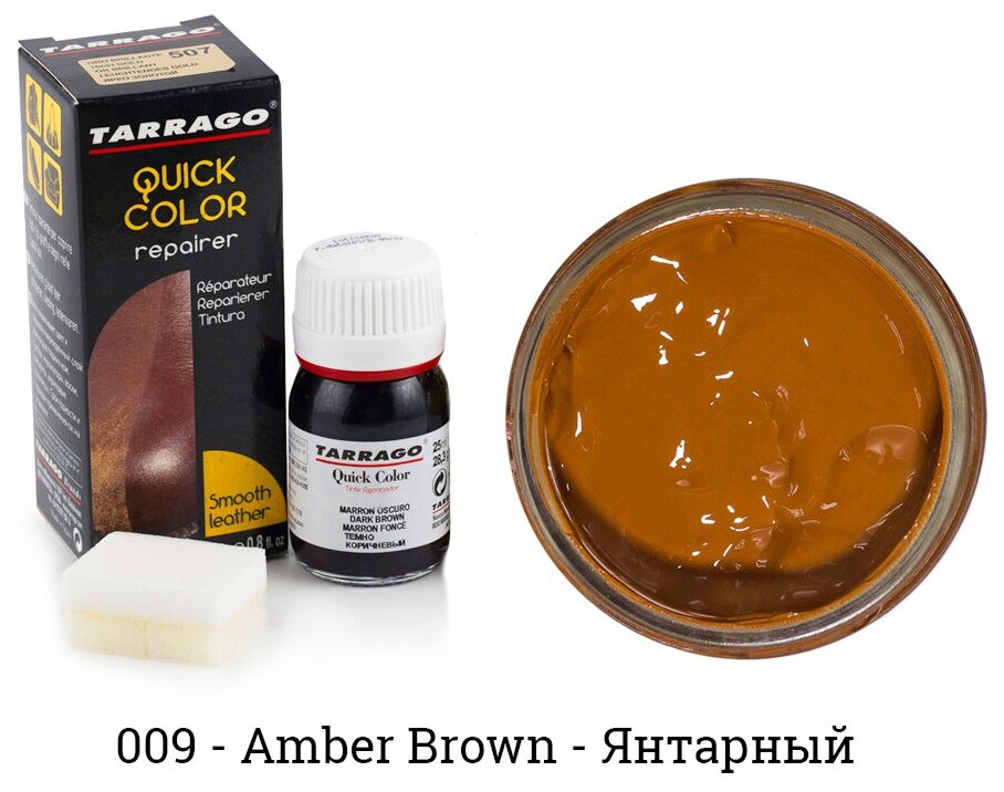 Восстанавливающая крем-краска Tarrago QUICK COLOR, 25мл. (amber brown)