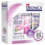 Deonica Delicate 5 For Women Подарочный набор мусс для душа и бритвенный станок - изображение