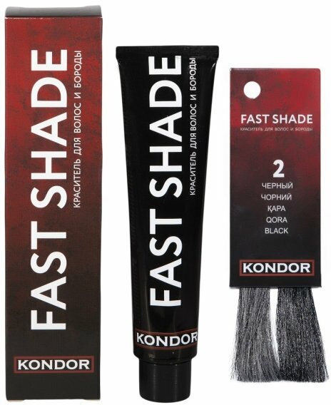 KONDOR FAST SHADE Краска для волос и бороды тон 2 чёрный 60 мл