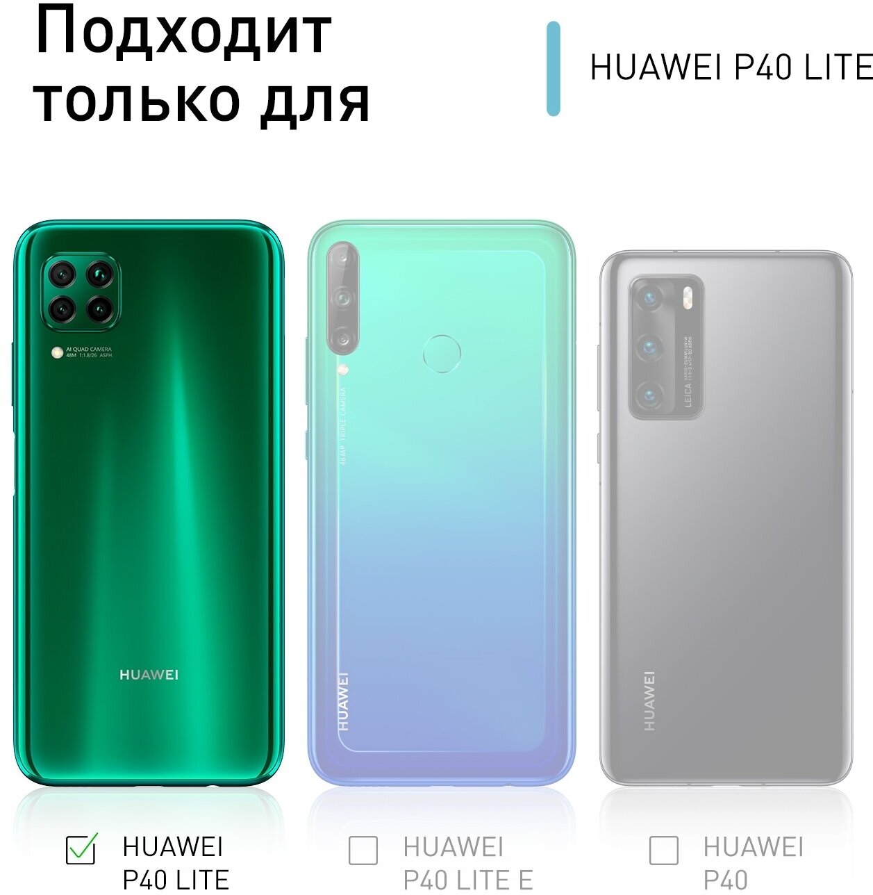 Чехол ROSCO для Huawei P40 lite (Хуавей П40 Лайт), матовый чехол, бортик (защита) вокруг блока камер, силиконовый, черный