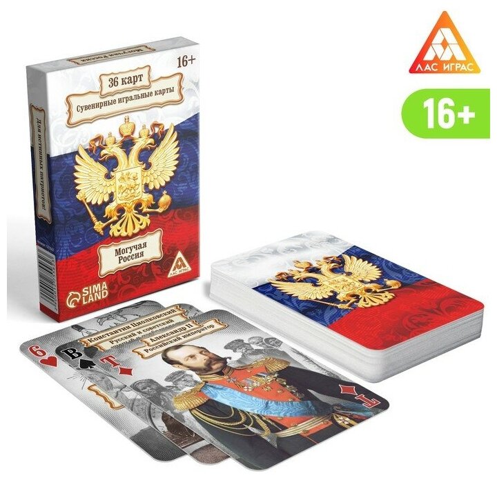 Игральные карты "Могучая Россия", 36 карт