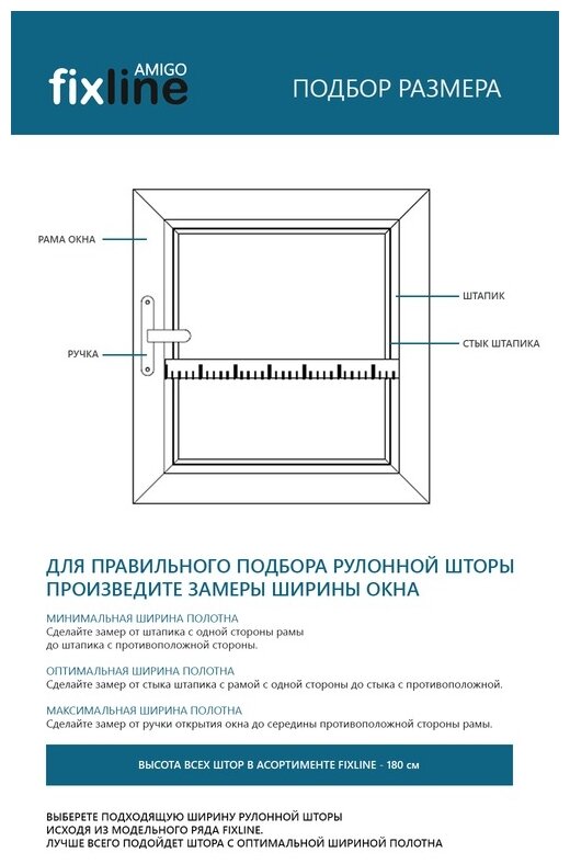 Рулонная штора FixLine MOTIVE 40 см, светло серый - фотография № 7