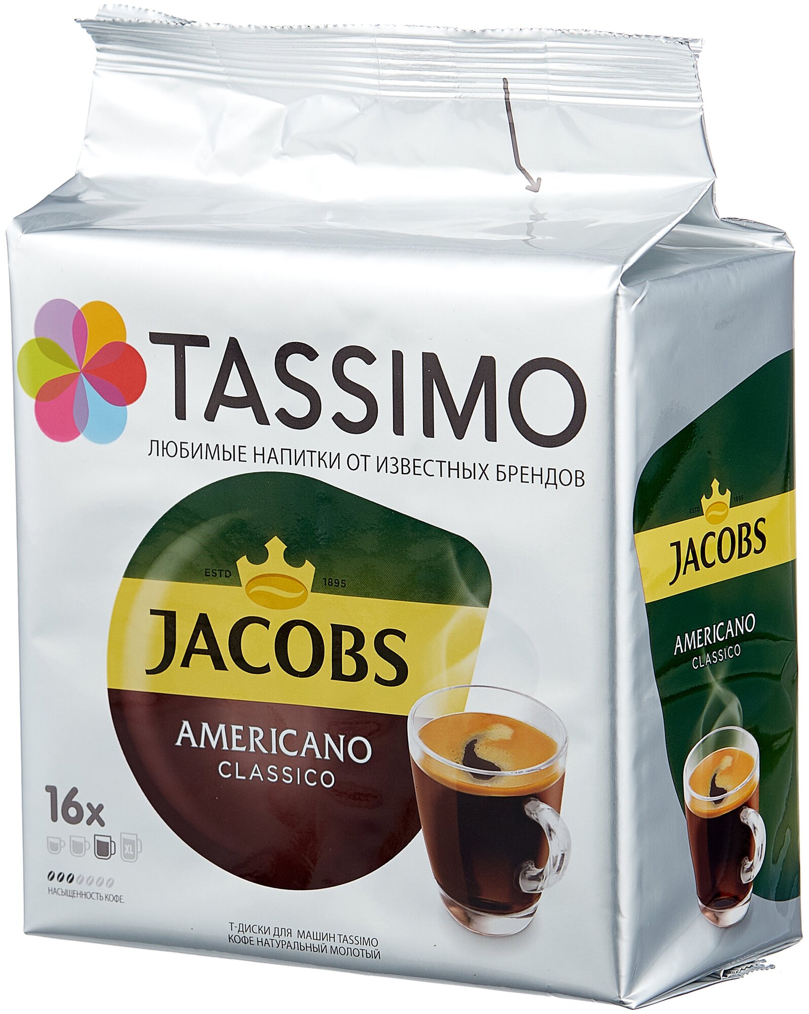 Кофе в капсулах JACOBS Americano для кофемашин Tassimo, комплект 5 шт., 16 порций, 4000857 - фотография № 3