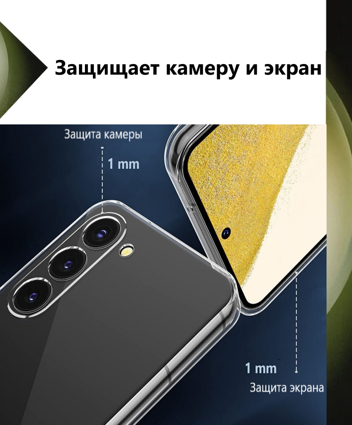 Чехол силиконовый прозрачный для Samsung Galaxy S24 / Противоударный чехол для Самсунг C24 с защитой камеры.