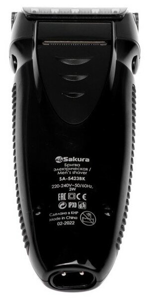 Электробритва Sakura SA-5423BK, роторная, 2 головки, сухое бритьё, триммер, АКБ, чёрная - фотография № 8