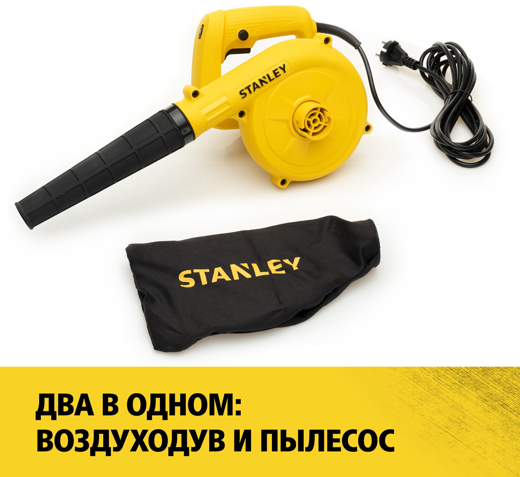 Электрический садовый пылесос STANLEY STPT600-RU 600 Вт