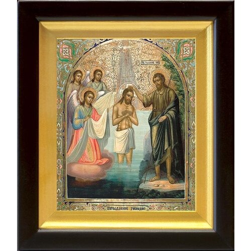 Крещение Господне, икона в деревянном киоте 14,5*16,5 см