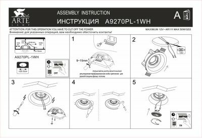 Встраиваемый светильник Arte Lamp INVISIBLE A9270PL-1WH - фотография № 6