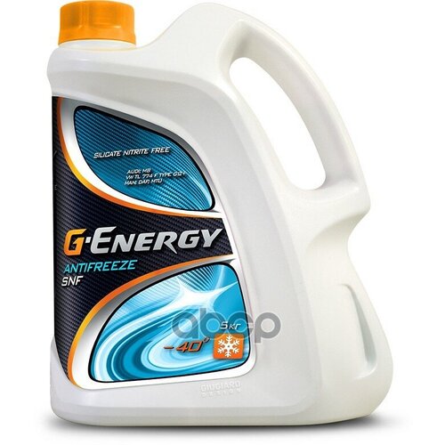 Антифриз G12/G+12 G-Energy Antifreeze Snf 40 Готовый (Красный) 5Кг G-Energy арт. 2422210100