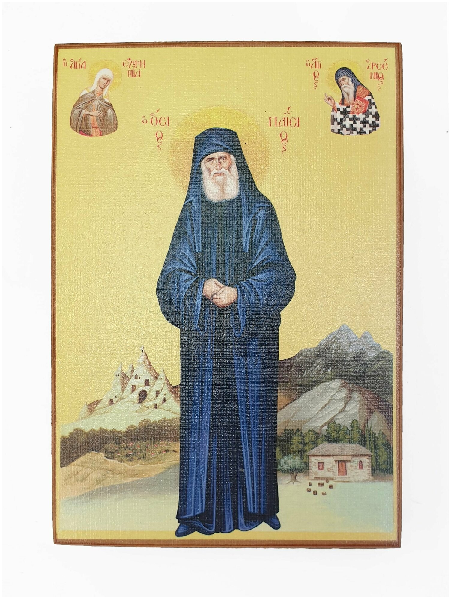 Икона "Паисий Святогорец", размер - 15x18