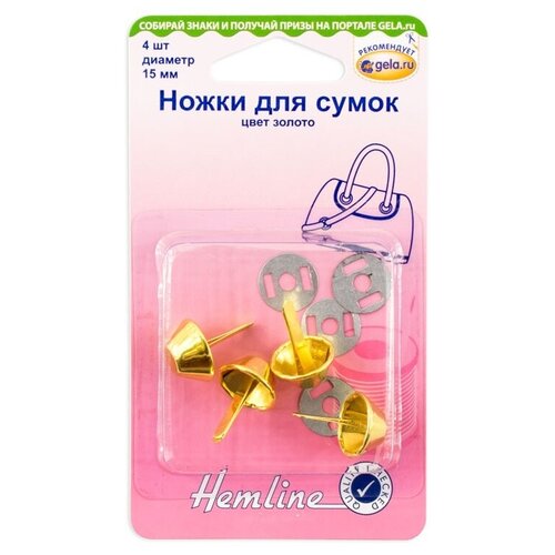 Hemline Ножки для сумок 15 мм 4506C.GD, золото, (4 шт.)