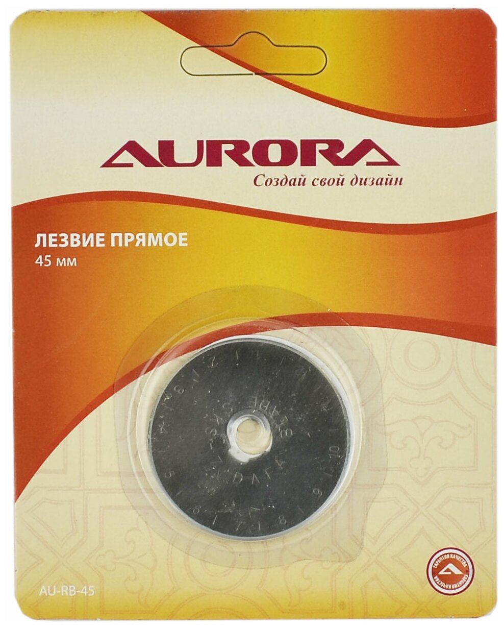 Лезвие прямое Aurora AU-RB-45