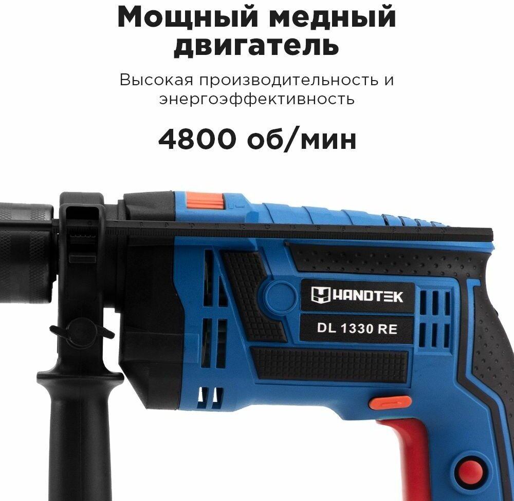 Дрель ударная Handtek-1330 RE, 1000 Вт, 4800 об.мин., строительные инструменты, доп. рукоятка, ограничитель глубины - фотография № 2