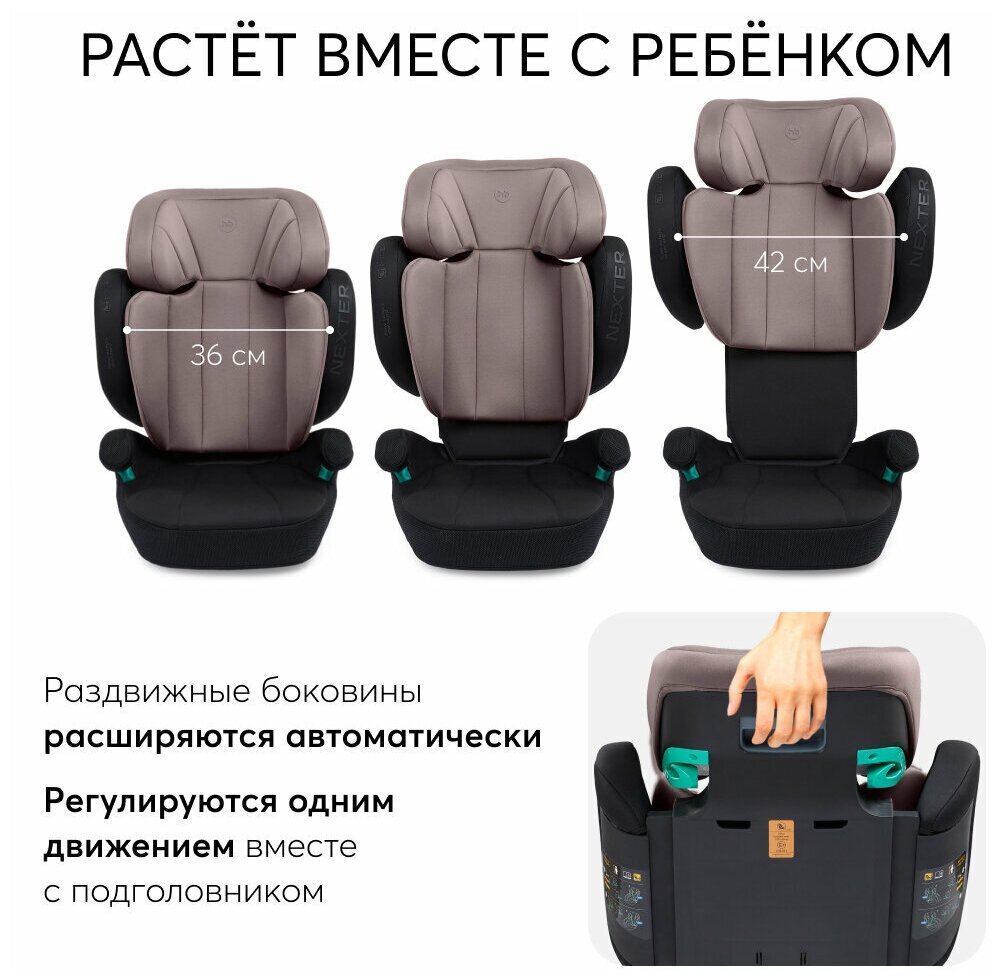 Автокресло детское Happy Baby с креплением Isofix Nexter группы 2/3 15-36 кг рост 100-150