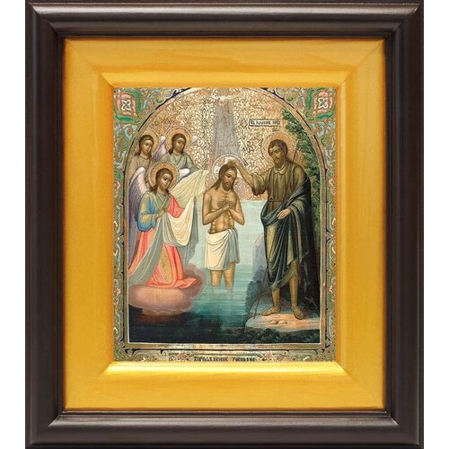 Крещение Господне, икона в широком киоте 16,5*18,5 см