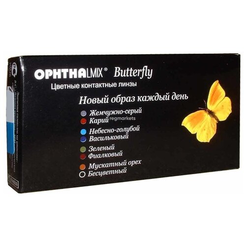 Купить Цветные контактные линзы Офтальмикс Butterfly 1-тоновые (2 линзы) -5.50 R 8.6 Turquoise (бирюзовый), зеленый/бирюзовый, 2-гема