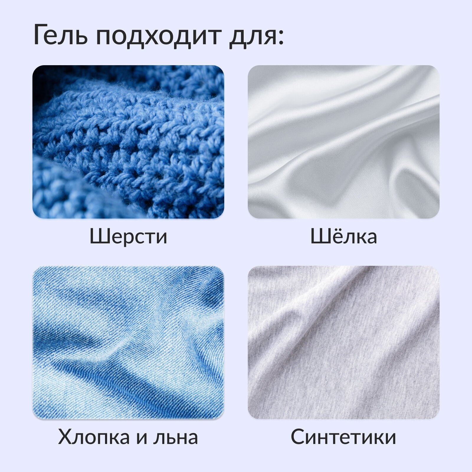 Гель для ежедневной стирки Jundo Universal Frozen Diamond Универсальный, 1 л (65 стирок) - фото №2