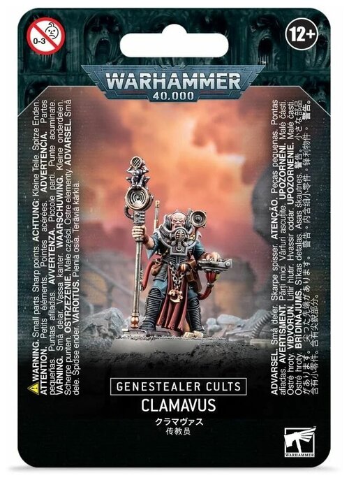 Набор миниатюр для настольной игры Warhammer 40000 - Genestealer Cults Сlamavaus