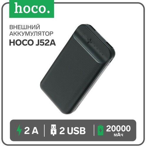 Внешний аккумулятор Hoco J52A, Li-Pol, 20000 мАч, microUSB - 2 А, 2 USB - 2 А, черный внешний аккумулятор hoco q1a 20000 мач pd 20w qc3 0 3 а чёрный