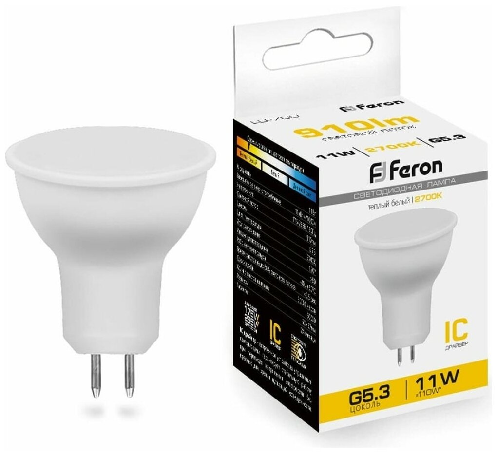 FERON Лампа светодиодная LB-760, MR16 рефлекторная, 11W 230V G5.3 2700К, 910Lm 38137
